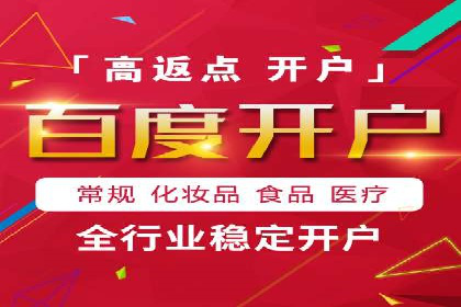 360信息流广告在旅游行业的营销效果